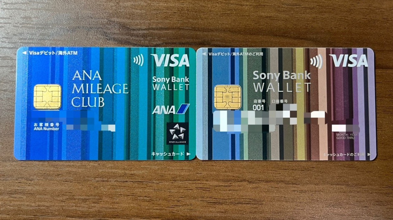ANAマイレージバンク付帯の Sony Bank WALLET - ニコレットの部屋