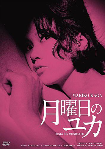 加賀まりことは アートの人気 最新記事を集めました はてな 加賀まりことは アートの人気 最新記事を集めました はてな