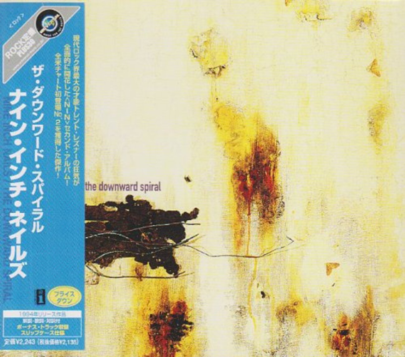 NineInchNails ナインインチネイルズ　ダウンワードスパイラル Amazon.co.jp: ザ・ダウンワード・スパイラル: ミュージック