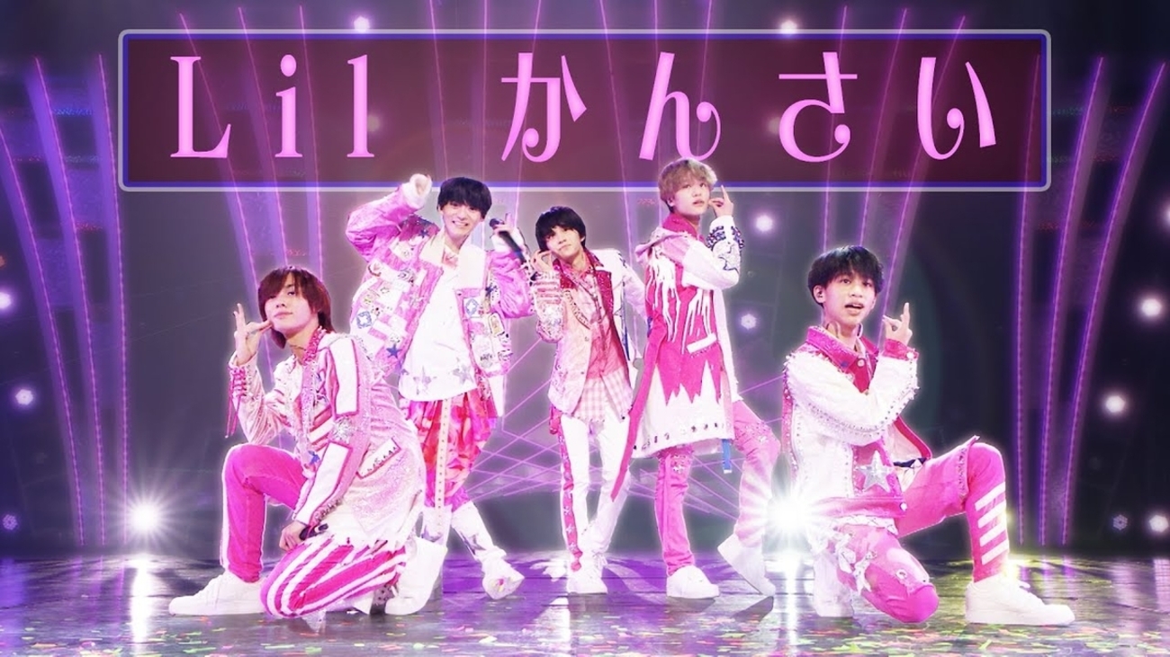 カレンダー 関ジュ なにわ男子 Aぇ!group （デビュー前）Lilかんさい 