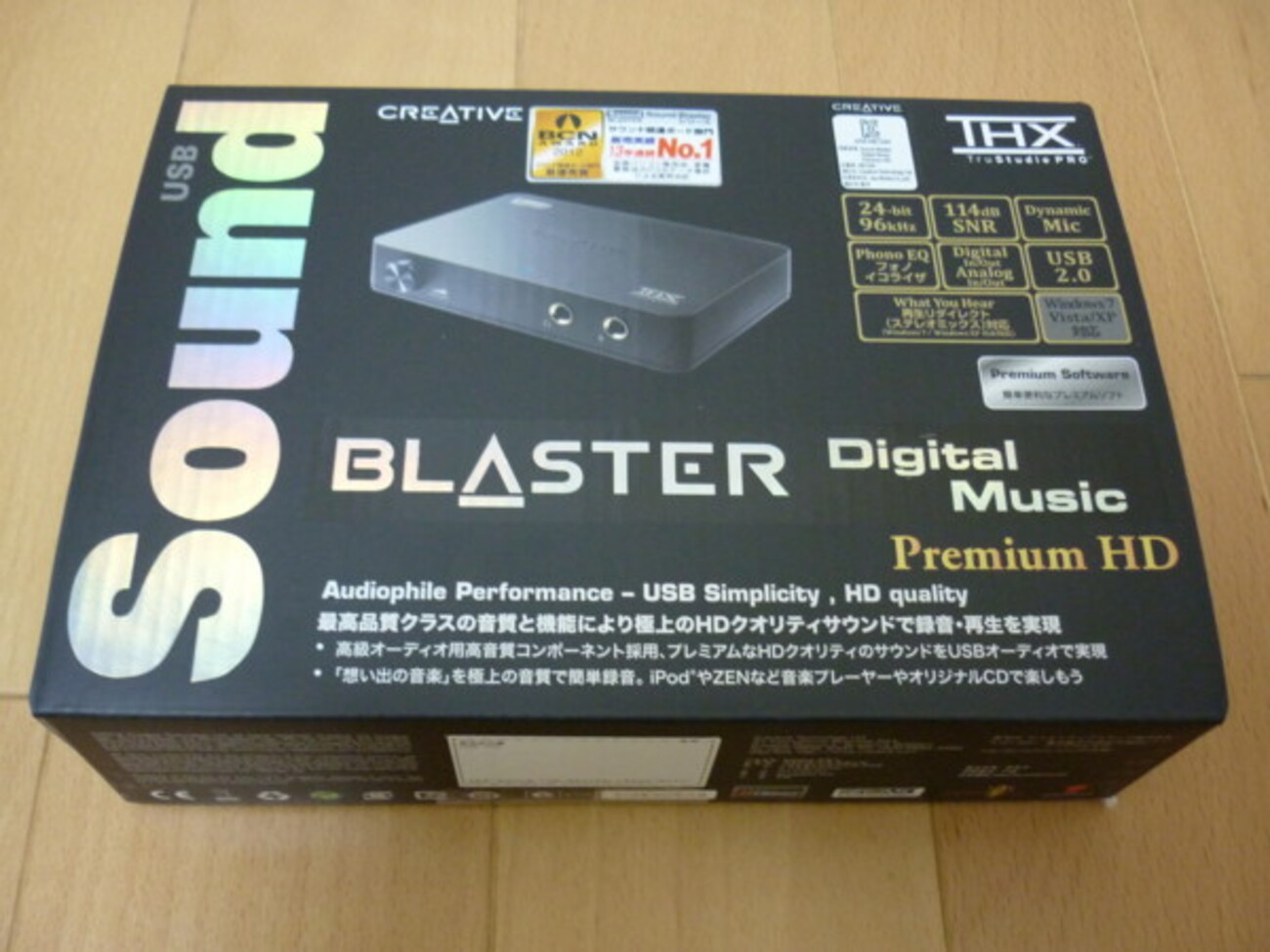 USB Sound Blaster Digital Music Premium HD (SB-DM-PHD)」の感想 