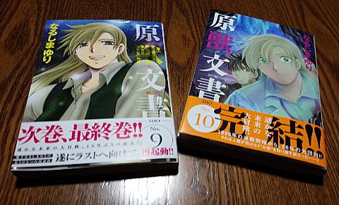 楠桂とは マンガの人気 最新記事を集めました はてな 楠桂とは マンガの人気 最新記事を集めました はてな