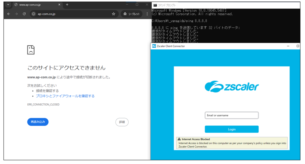 【Zscaler】ログインするまでインターネットにアクセスできない！？StrictEnforcementの機能とは - APC 技術ブログ