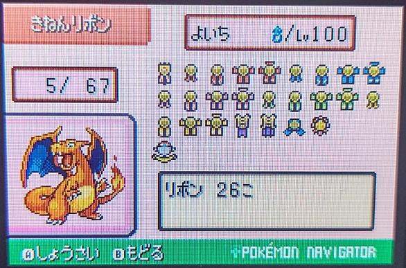 ホウエン図鑑とは ゲームの人気 最新記事を集めました はてな ホウエン図鑑とは ゲームの人気 最新記事を集めました はてな