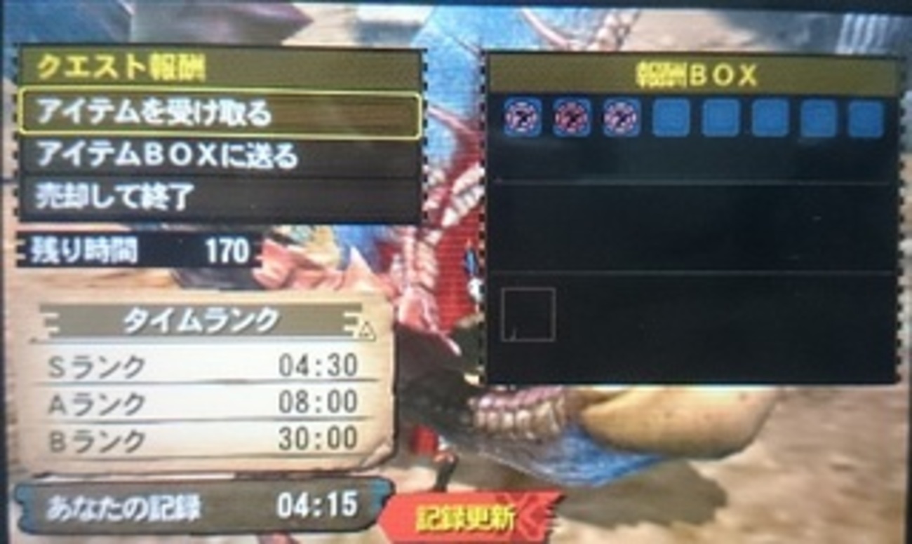 MH4】闘技場イャンクック ソロでS。やっと取れた！！ - モンハンをソロでクリアを目指す攻略日記