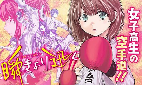 春日楠とは マンガの人気 最新記事を集めました はてな 春日楠とは マンガの人気 最新記事を集めました はてな