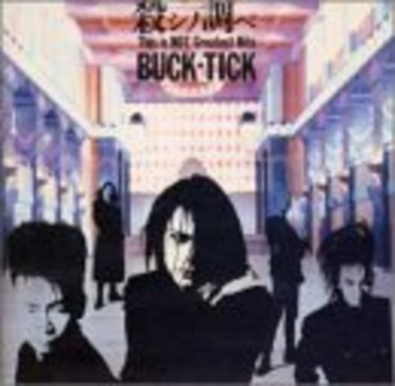 NOT”はここでは皮肉でしかない。BUCK-TICK「殺シノ調べ ~This is NOT