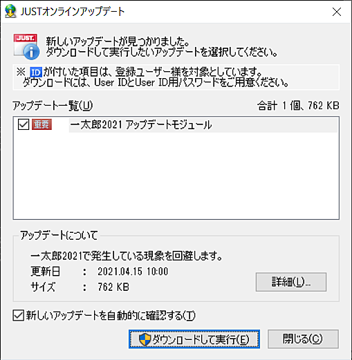 Justsystemsとは コンピュータの人気 最新記事を集めました はてな
