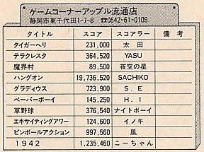 室蘭工業大学とは 一般の人気 最新記事を集めました はてな