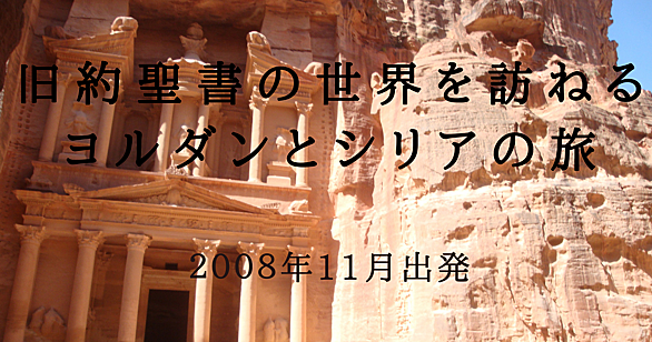旧約聖書とは 読書の人気 最新記事を集めました はてな