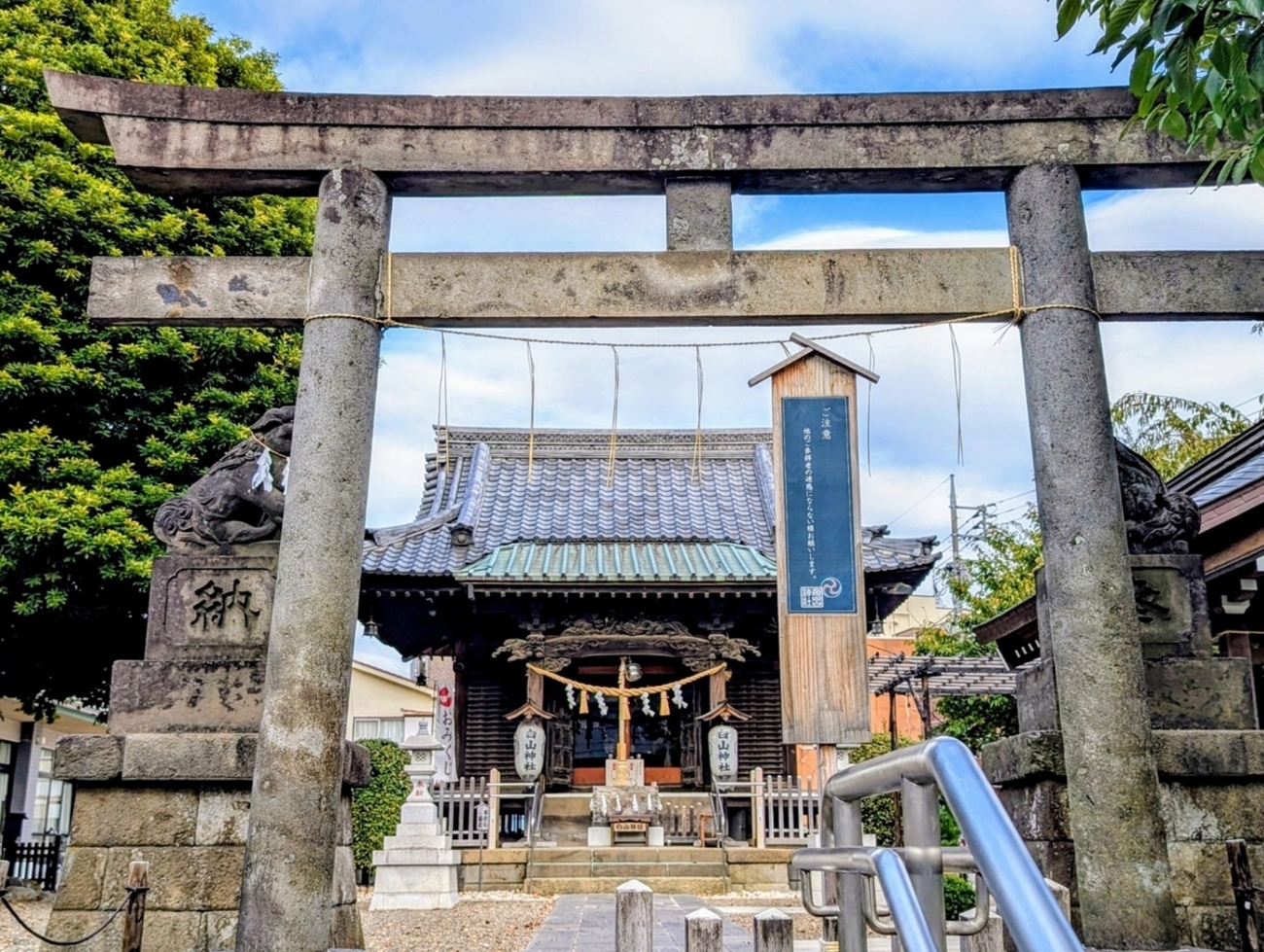 縁結びや復縁成就のパワースポット✨東京都大田区の嶺白山神社さん