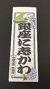 千社札とは アートの人気 最新記事を集めました はてな 千社札とは アートの人気 最新記事を集めました はてな