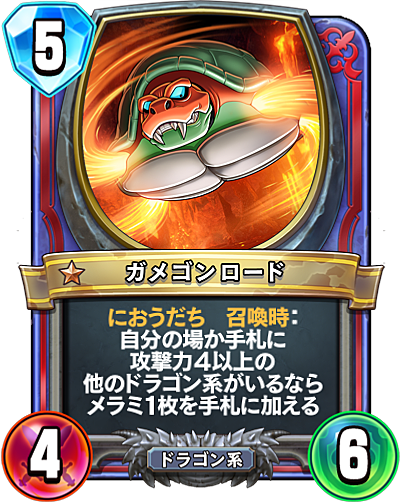 ガメゴンとは ゲームの人気 最新記事を集めました はてな ガメゴンとは ゲームの人気 最新記事を集めました はてな