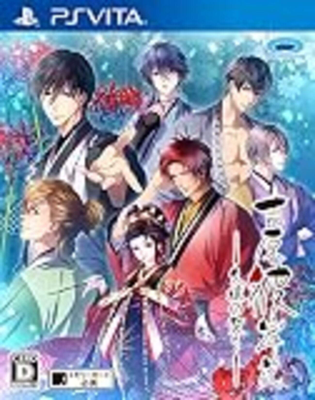 吉原彼岸花 久遠の契り 総評 - お昼寝タイムズ＠ゲーム