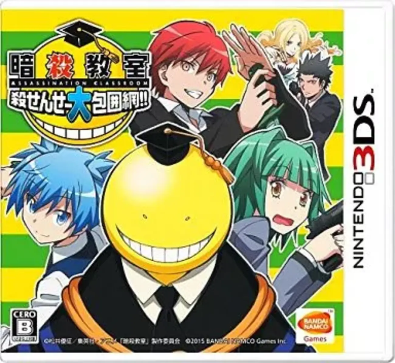 ゼロからわかる地理B 系統地理編　3ds本体　カセット暗殺教室 村瀬のゼロからわかる地理B 系統地理編 (大学受験プライムゼミ