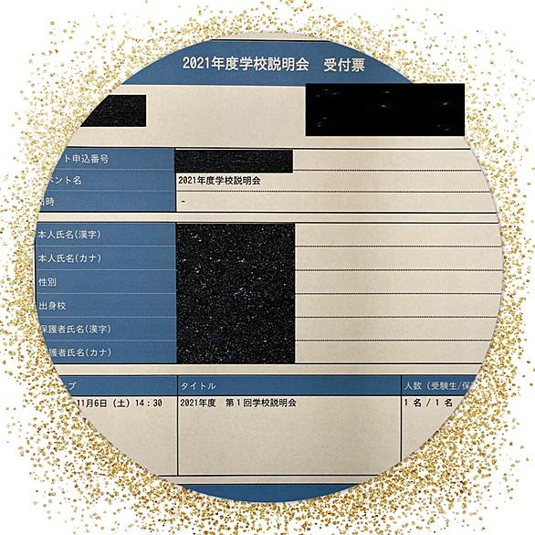 ケアレスミスとは 一般の人気 最新記事を集めました はてな