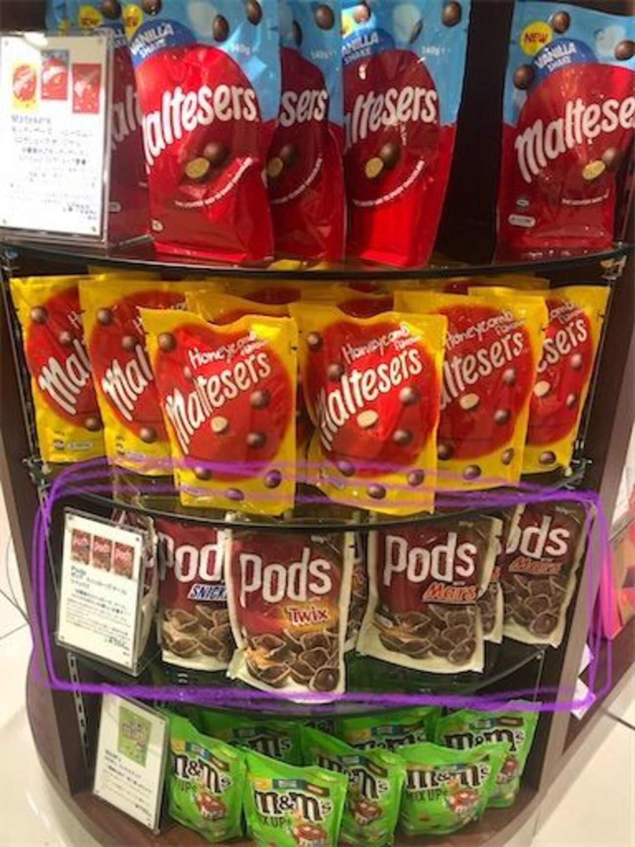 オーストラリアのお菓子 オーストラリアでオススメのお菓子をご紹介！ | たびかぼちゃ