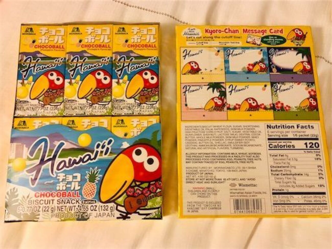 ハワイ島旅行】スーパーマーケットで買うお土産。ミントタブレット、コナコーヒーなど - 旅行とカフェ好きYuriのハッピーライフ♪