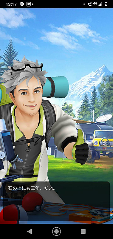 チルットとは ゲームの人気 最新記事を集めました はてな