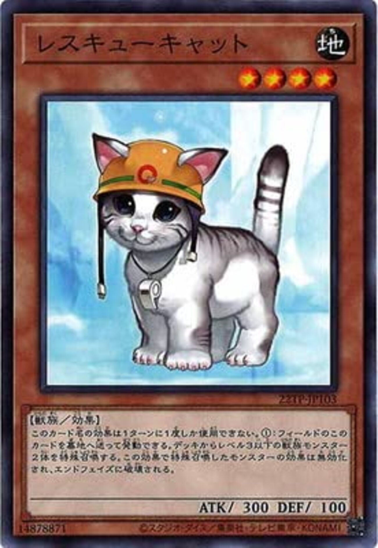 剣闘獣＋鉄獣戦線の先攻展開ルート【マスターデュエル