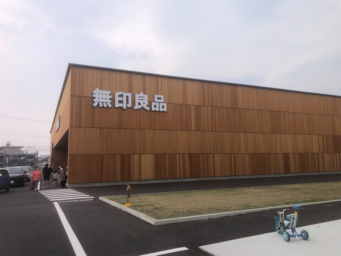 日記】無印良品週間だから無印良品で散財してきた - 不来方さんちの