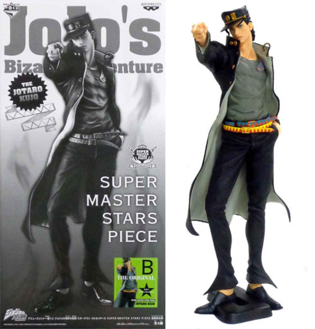 2017年発売のジョジョの奇妙な冒険の激レアグッズ プレミア 