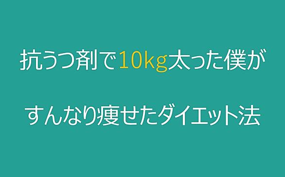 抗うつ剤とは サイエンスの人気 最新記事を集めました はてな 抗うつ剤とは サイエンスの人気 最新記事を集めました はてな
