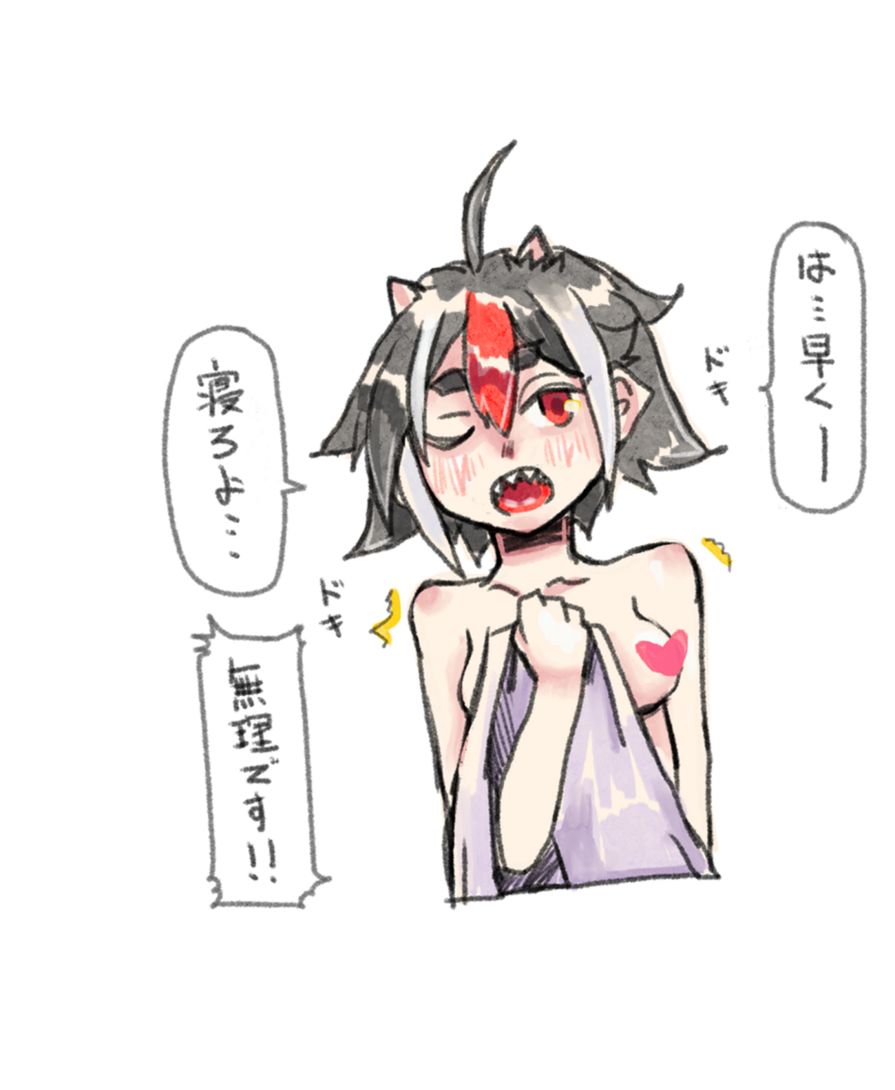マイクロビキニ　アウラ tumblr この鬼人正邪・・誘っているのか！？ - スパインチラー[Spine_Chiller]