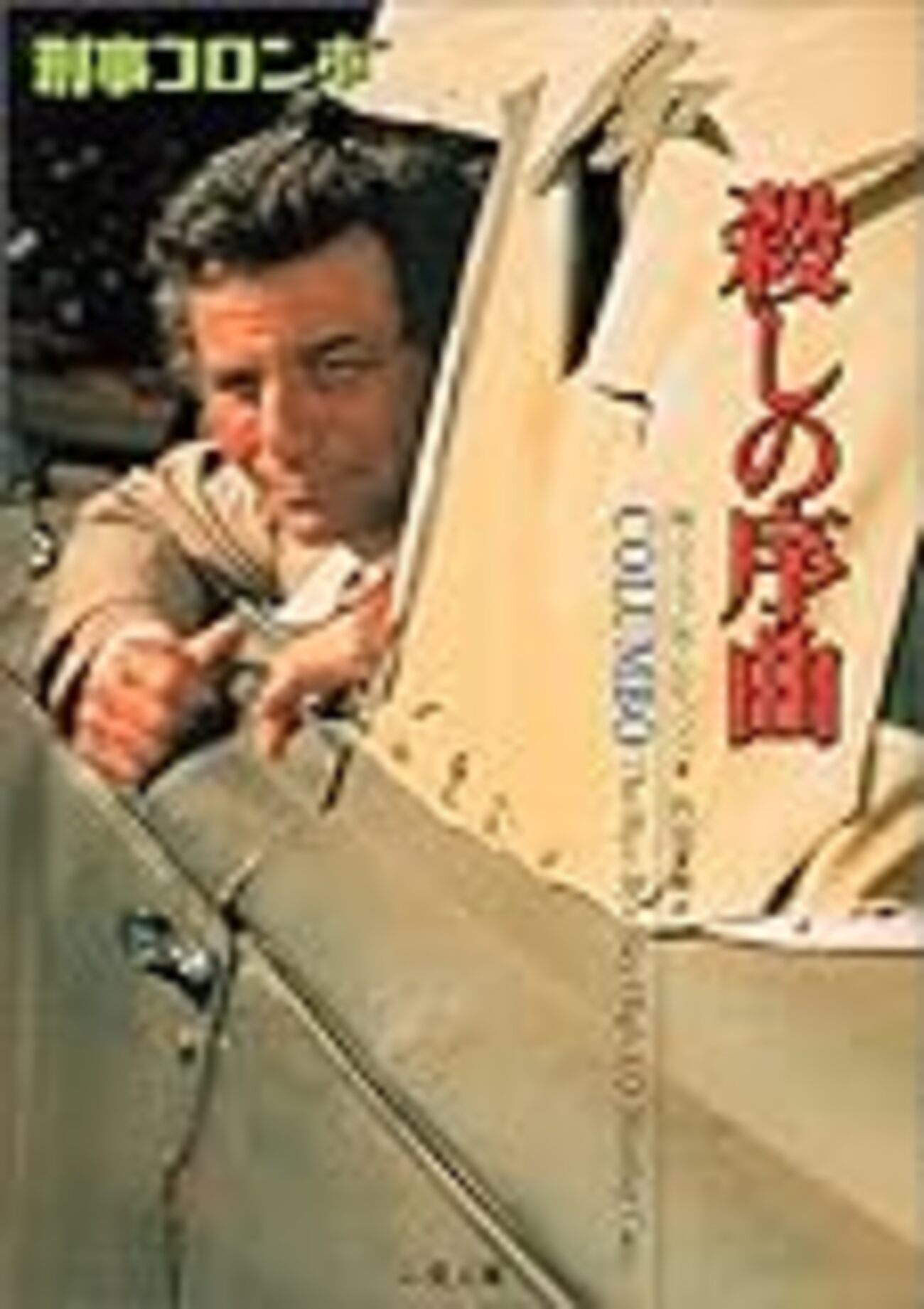 偽金貨を探す - いぬおさんのおもしろ数学実験室