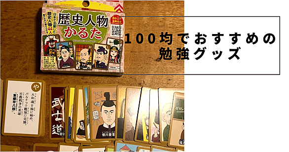 かるたとは マンガの人気 最新記事を集めました はてな