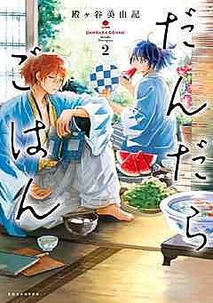 田中メカとは マンガの人気 最新記事を集めました はてな 田中メカとは マンガの人気 最新記事を集めました はてな
