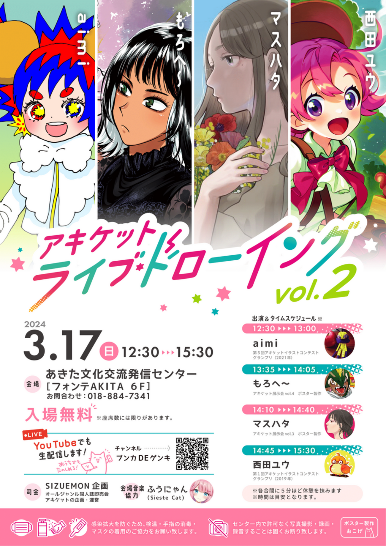 backend=imagemagick;version=1;