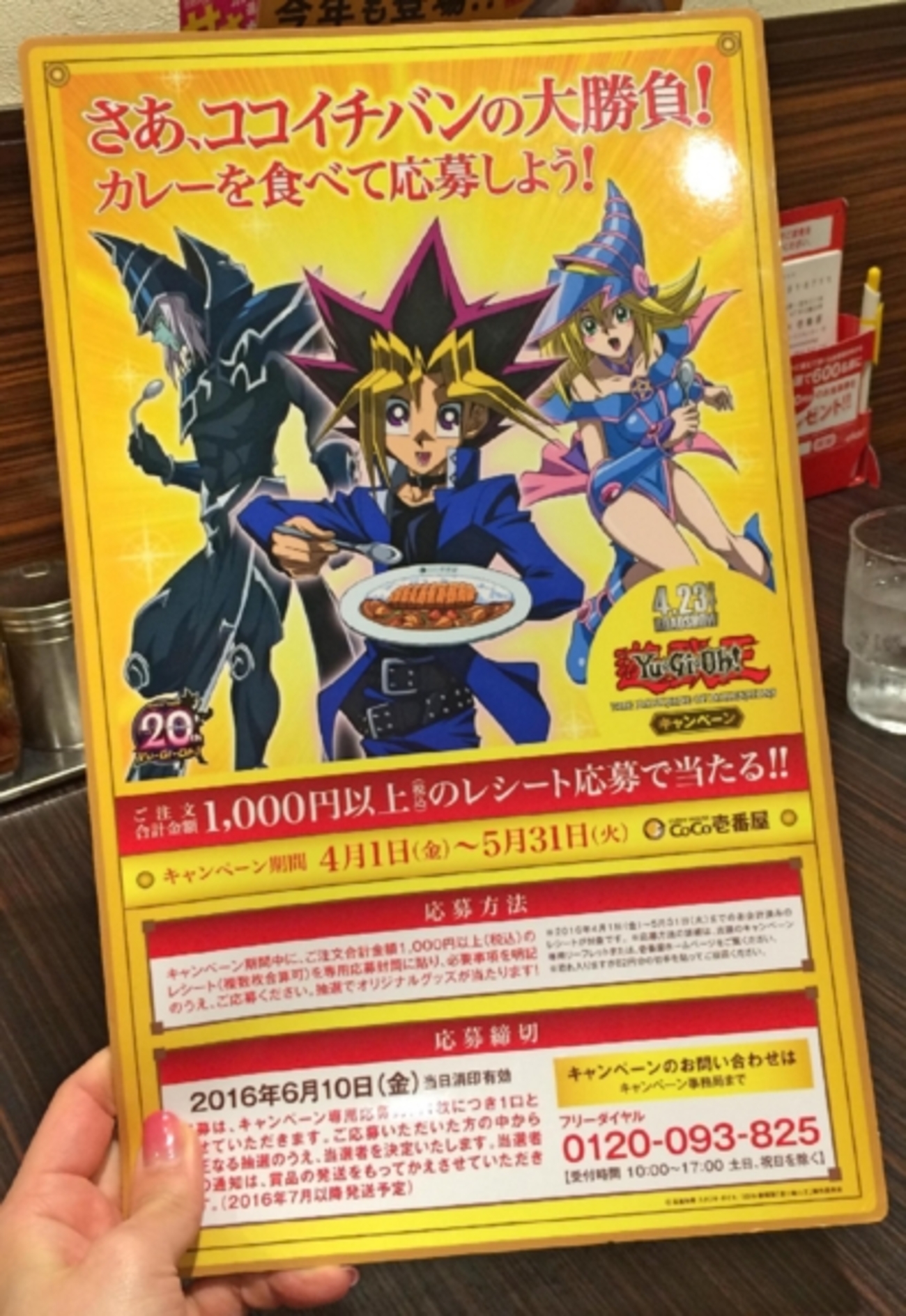 CoCo壱 遊戯王 KCコーポレーション アタッシュケース （楽天市場