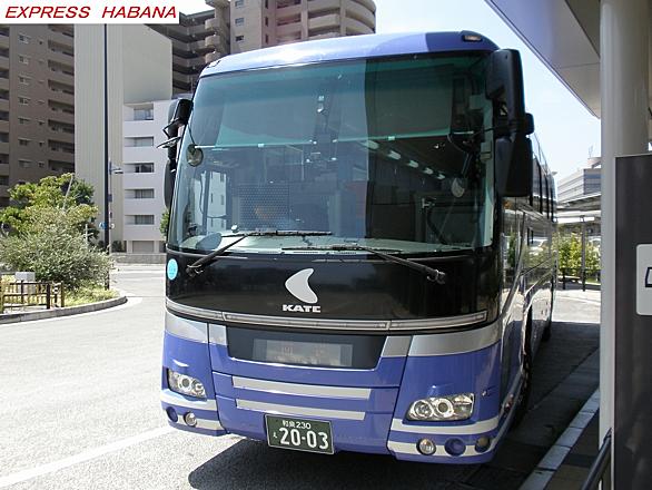 関西空港交通とは 地理の人気 最新記事を集めました はてな