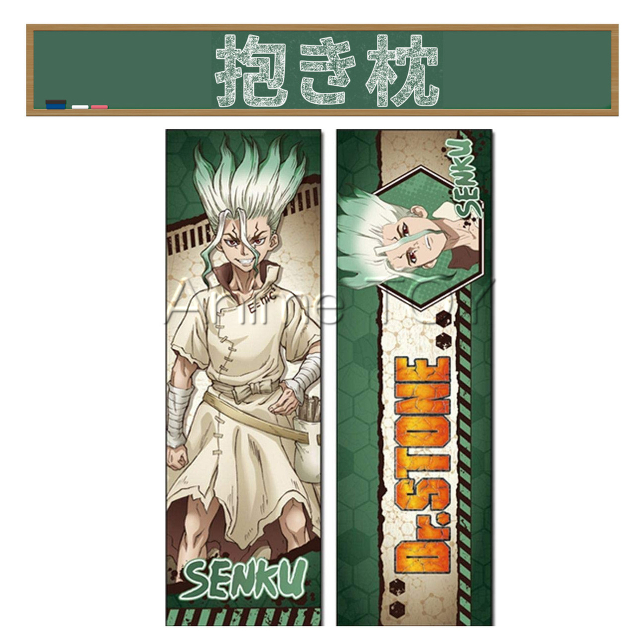 Dr.STONE 石神千空 抱き枕 海外 グッズ クッション ピロー 抱きまくら 
