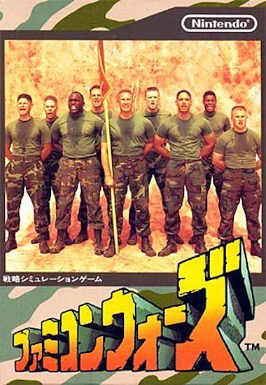 ファミコンウォーズdsとは ゲームの人気 最新記事を集めました はてな ファミコンウォーズdsとは ゲームの人気 最新記事を集めました はてな