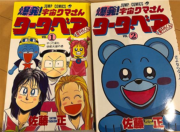高橋ゆたかとは マンガの人気 最新記事を集めました はてな 高橋ゆたかとは マンガの人気 最新記事を集めました はてな