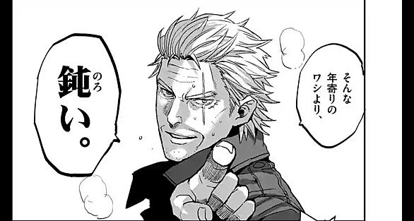 裏サンデーとは マンガの人気 最新記事を集めました はてな