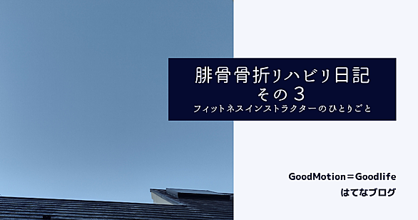 腓骨骨折とは 人気 最新記事を集めました はてな