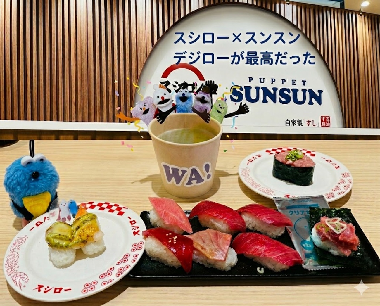 実録】本日3月4日開始！スシロー×パペットスンスンコラボ参戦レポ 