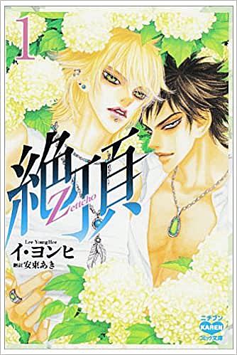 尾崎南とは マンガの人気 最新記事を集めました はてな 尾崎南とは マンガの人気 最新記事を集めました はてな