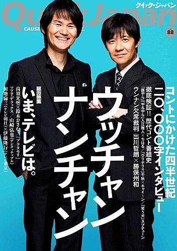 山田穣とは 音楽の人気 最新記事を集めました はてな