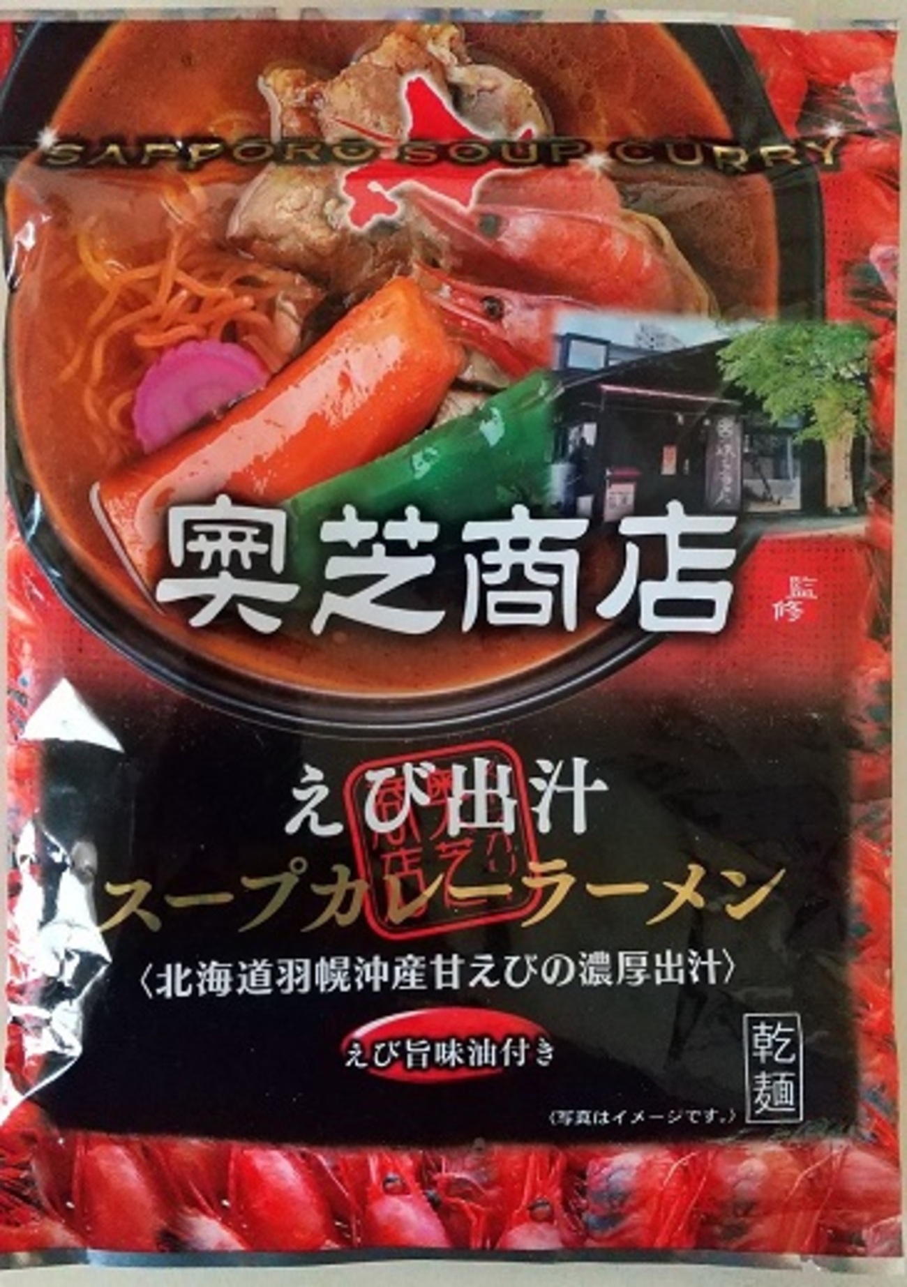 袋ラーメン・カレーメシ　まとめ売りの 71P8B+mbnLL._UF350,350_QL50_.jpg