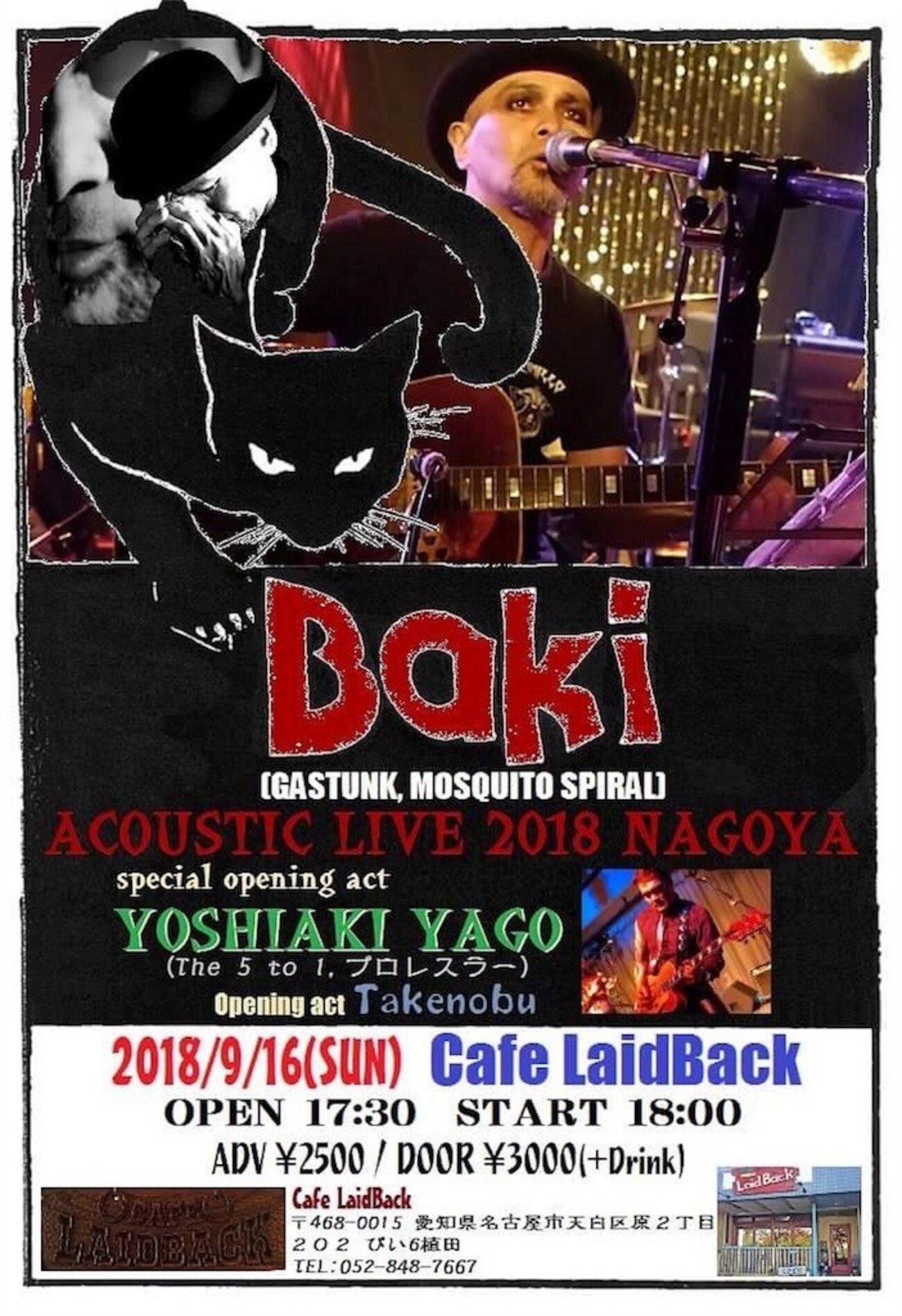 quartergate クォーターゲート DOOM GASTUNK BAKI quartergate / クォーターゲート ページ-