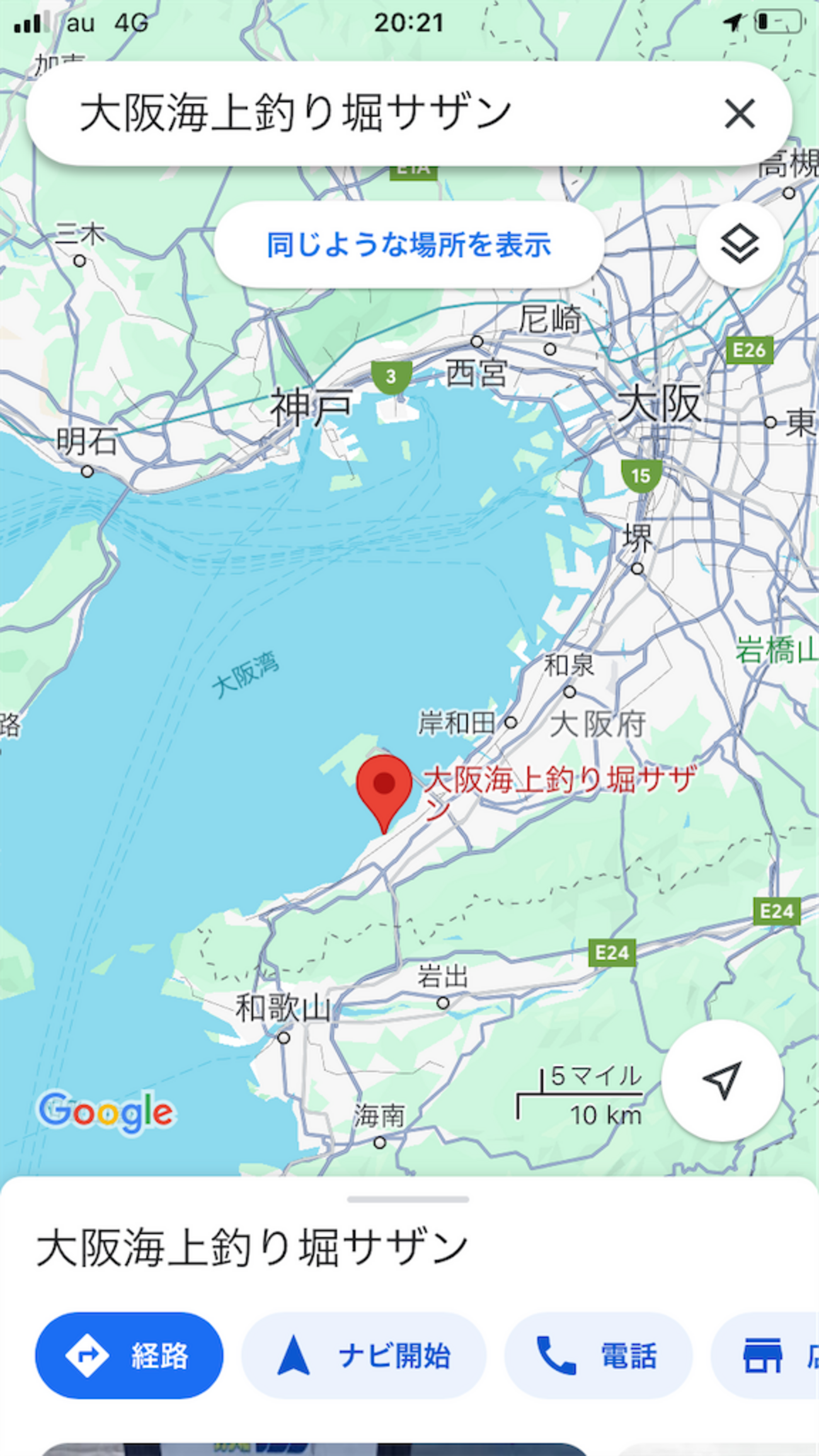 2024.5.12 海上釣り堀サザン - 公務員の釣りバカ日誌@関西