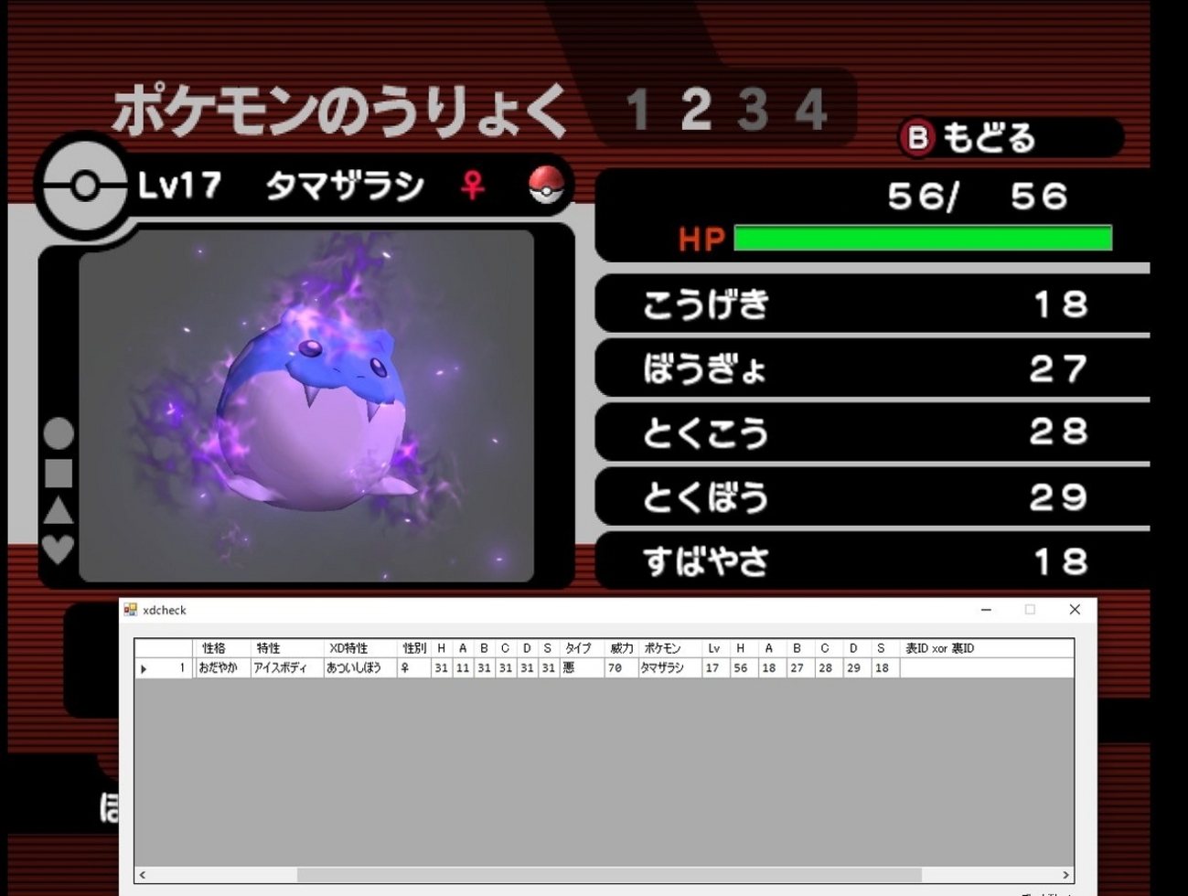 backend=imagemagick;version=1;