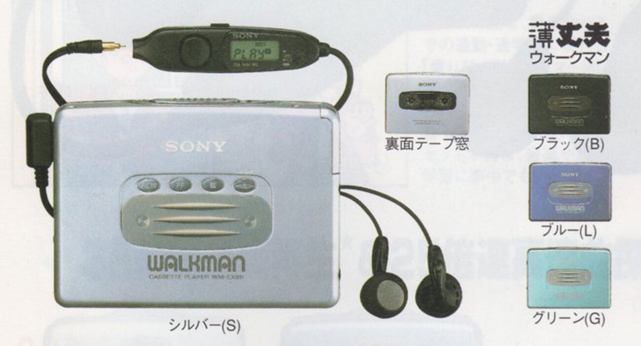 SONY WALKMAN ラジオ カセット WM-FX811 チタングレー SONY(ソニー 