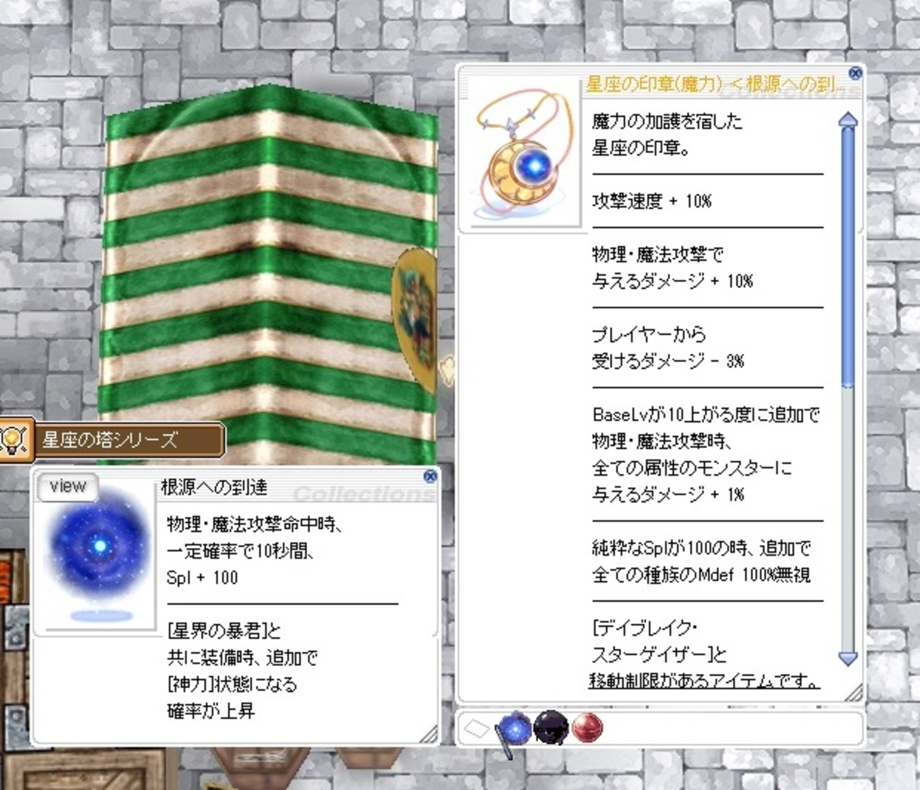 たまには読み物 最近のGvの各職の感想 25年ほんのり追記 - BAPFIRE!!