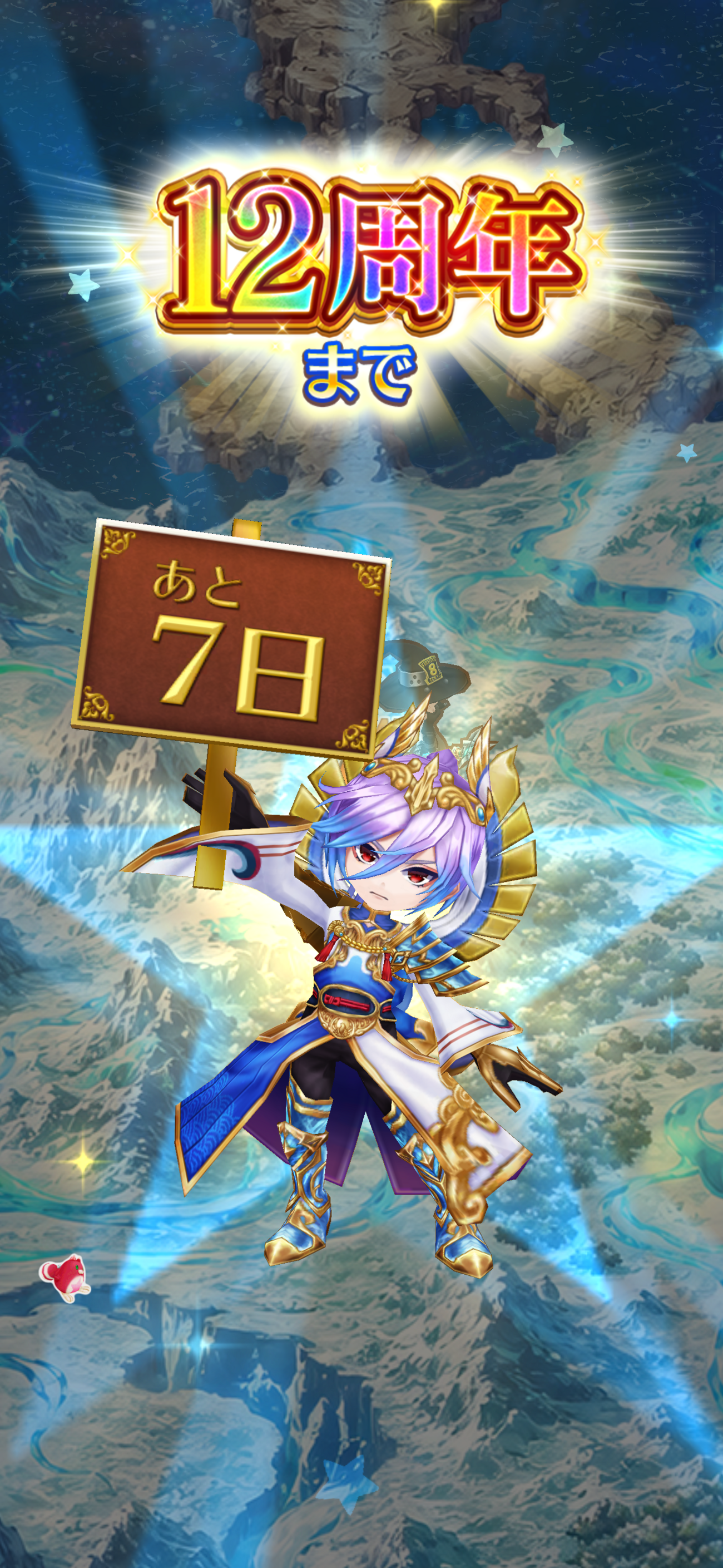 久しぶりに旧キャラのGC化を見てみたら安定してた
