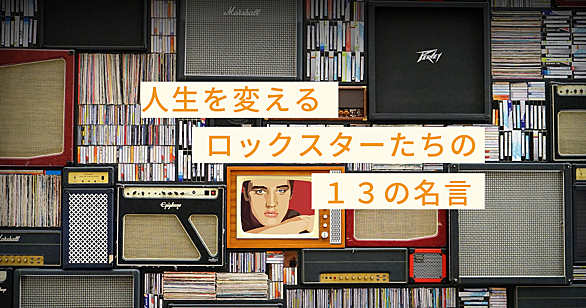 Joe Strummerとは 音楽の人気 最新記事を集めました はてな